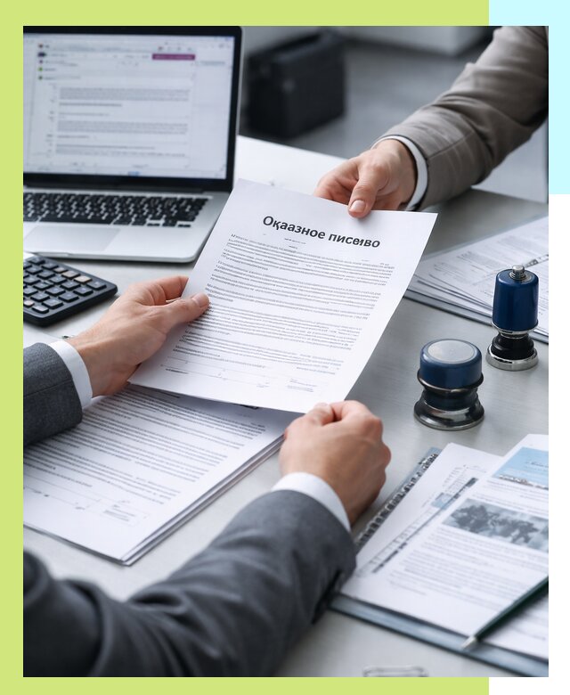 Оформление отказного письма для Wildberries в Верхнем Уфалее